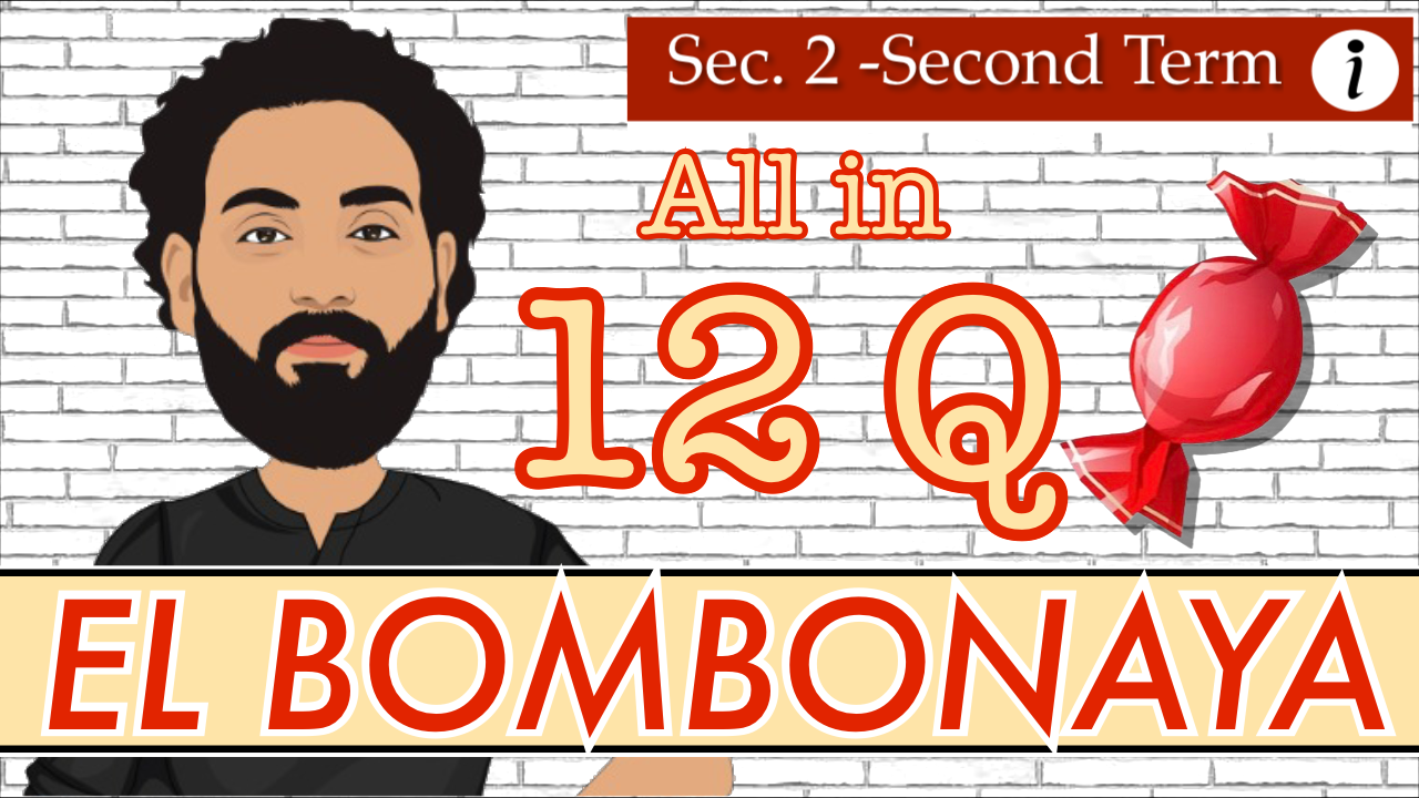 S2-T2- EL BOMBONAYA